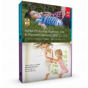アドビシステムズ Adobe Photoshop Elements 2018 & Premiere Elements 2018 日本語版 Windows/Macintosh版 65281602 代引不可｜recommendo