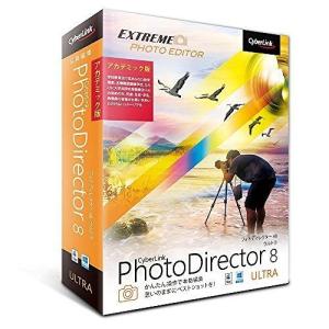 サイバーリンク PhotoDirector 8 Ultra アカデミック版 PHD08ULTAC-001 代引不可｜recommendo