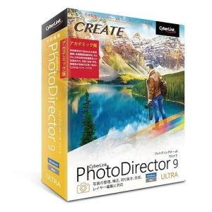 サイバーリンク PhotoDirector 9 Ultra アカデミック版 PHD09ULTAC-001 代引不可｜recommendo