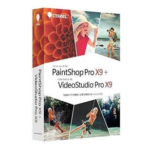 コーレル Corel PaintShop Pro X9 + VideoStudio Pro X9 PVSX9JPNP 代引不可｜recommendo