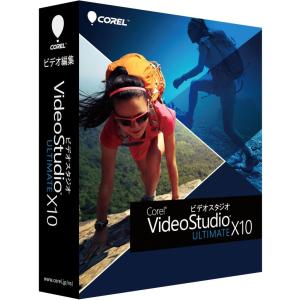 コーレル Corel VideoStudio Ultimate X10 通常版 VSPRX10ULMLMBJP 代引不可｜recommendo