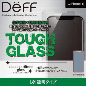 Deff TOUGH GLASS Dragontrail-X for iPhone X フチなし透明 通常 DG-IP8G2DF 代引不可｜recommendo