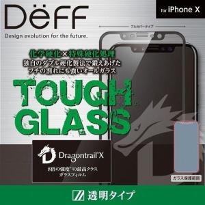 Deff TOUGH GLASS Dragontrail-X for iPhone X フルカバー 透明 通常 Black DG-IP8G2DFBK 代引不可｜recommendo