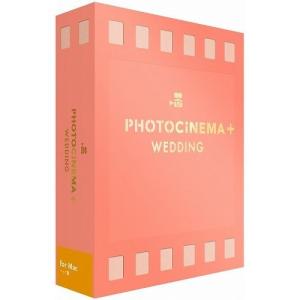 デジタルステージ PhotoCinema+ Wedding Mac 取り寄せ商品