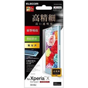 エレコム Xperia X compact/フィルム/高精細/衝撃吸収/防指紋/光沢 PM-SOXCFLFPGHD 代引不可｜recommendo