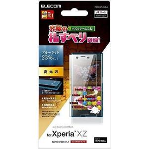 エレコム Xperia XZ/フィルム/ゲーム用/ブルーライトカット/光沢 PM-SOXZFLGMBLG 代引不可｜recommendo