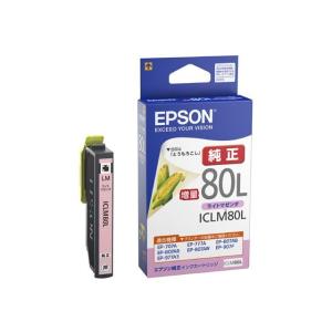 エプソン EPSON インクカートリッジ ライトマゼンタ増量 ICLM80L(代引き不可)｜recommendo