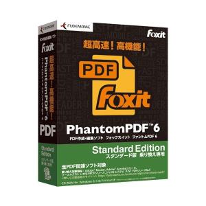 筆まめ Foxit PhantomPDF 6 Standard Edition 乗り換え専用 代引不可｜recommendo