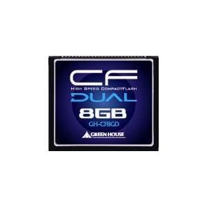 233倍速UDMA対応コンパクトフラッシュ ECC機能搭載 8GB グリーンハウス GH-CF8GD｜recommendo