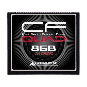 UDMA対応ハイスピードコンパクトフラッシュ 433倍速 8GB グリーンハウス GH-CF8GFX｜recommendo