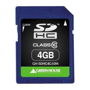 グリーンハウス SDHCカード Class10 4GB エコノミーパッケージ インデックスシール付属 GH-SDHC4G10M 代引不可｜recommendo