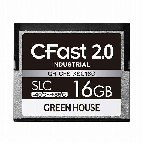 グリーンハウス CFast2.0 SLC -40~+85℃ 16GB GH-CFS-XSC16G 代...