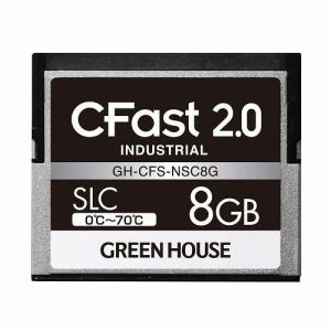 グリーンハウス CFast2.0 SLC 0~70℃ 8GB GH-CFS-NSC8G 代引不可｜recommendo