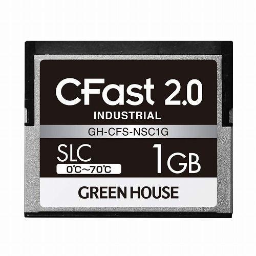 グリーンハウス CFast2.0 SLC 0~70℃ 1GB GH-CFS-NSC1G 代引不可