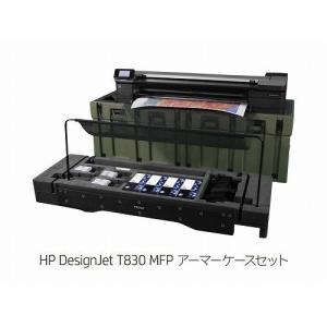 株式会社日本HP HP DesignJet T830 MFP アーマーケースセット 1JL02B#BCD 代引不可｜recommendo