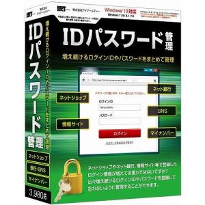 アイアールティー IDパスワード管理 IRT0389 代引不可｜recommendo