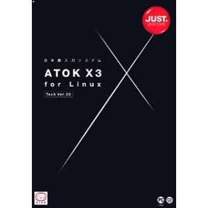ATOK X3 for Linux ジャストシステム 1253199｜recommendo