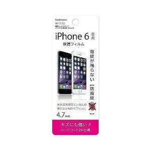 カシムラ 保護フィルム 4.7インチ ハードコート/防指紋 iPhone 6 BP-770 代引不可｜recommendo