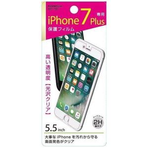 カシムラ 保護フィルム 5.5インチ ハードコート/クリア iPhone 7 Plus BP-781 代引不可