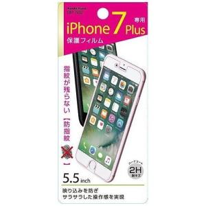カシムラ 保護フィルム 5.5インチ ハードコート/防指紋 iPhone 7 Plus BP-782 代引不可｜recommendo