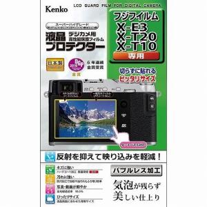 KENKO 液晶保護プロテクター フジ X-E3 用 KLP-FXE3 代引不可｜recommendo
