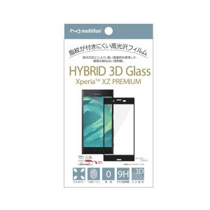 マルティファン Xperia XZ PREMIUM用 Multifun HYBRID 3D GLASSフィルムディープシーブラック BL-PF06SO-BK 代引不可｜recommendo