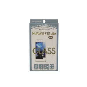 マルティファン HUAWEI P10 Lite用 Multifun PREMIUM GLASSフィルム ホワイト BL-PF13HU-WH 代引不可｜recommendo