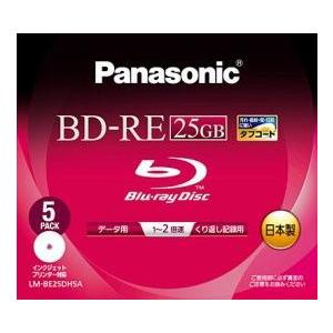 LM-BE25DH5A Blu-rayディスク25GB2倍速/書換型ワイドプリンタブル5枚パック パナソニック｜recommendo
