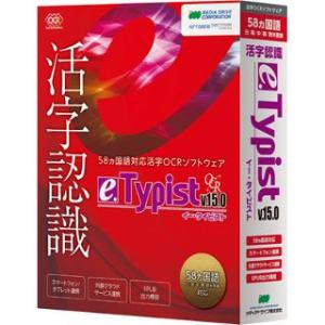 e.Typist v.15.0 メディアドライブ WEB150CPA00