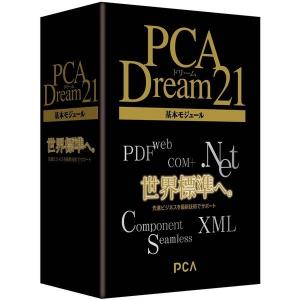 ピーシーエー PCA Dream21 Standard 基本モジュール 1CAL PDKM1C2012 代引不可｜recommendo