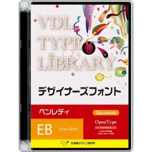 視覚デザイン研究所 VDL TYPE LIBRARY デザイナーズフォント Macintosh版 Open Type ペンレディ Extra Bold 45500
