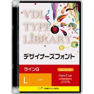 視覚デザイン研究所 VDL TYPE LIBRARY デザイナーズフォント Macintosh版 Open Type ラインG Light 48300 代引不可