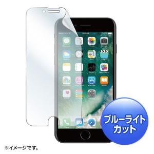 サンワサプライ iPhone 7 Plus用ブルーライトカット液晶保護指紋反射防止フィルム PDA-FIP66BCAR 代引不可｜recommendo