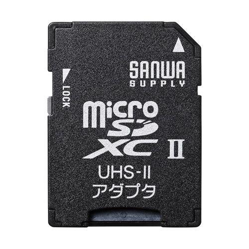 サンワサプライ microSDアダプタ ADR-MICROUH2 代引不可