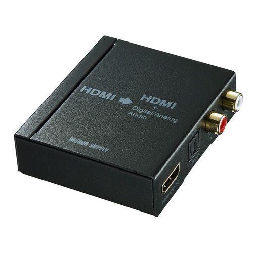 サンワサプライ HDMI信号オーディオ分離器(光デジタル/アナログ対応) VGA-CVHD5 代引不...