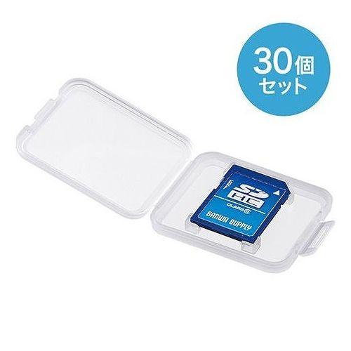 サンワサプライ メモリーカードクリアケース(SDカード用・30個セット) FC-MMC10SD-30...