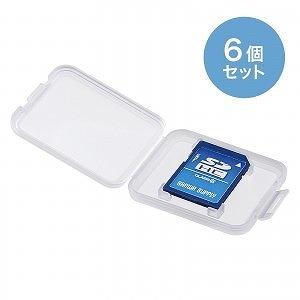 サンワサプライ メモリーカードクリアケース SDカード用・6個セット FC-MMC10SDN 代引不...
