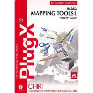 PlugX-Mapping Tools1(Mac) 地理情報開発｜recommendo