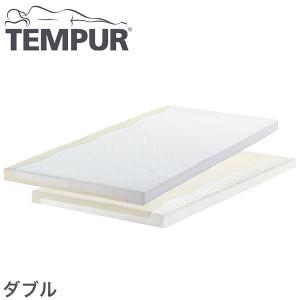 テンピュール（TEMPUR） 折りたたみ マットレス ワン リュクス フトン