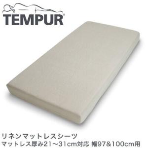 テンピュール　シングル　フトンデラックス　マットレス　TEMPUR sk-bg8519-003.jpg