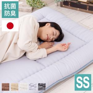 敷き布団 日本製 セミシングル 3層 固綿入り テイジン TEIJIN 帝人 マイティトップ 高品質 抗菌 防臭 防ダニ 国産 ほこりが出にくい 敷き布団 敷布団