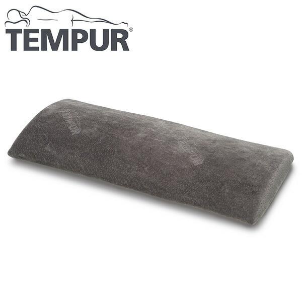 TEMPUR テンピュールまくら マルチピロー 低反発