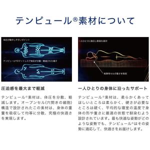 テンピュール 枕 オリジナルネックピロー Mサ...の詳細画像5