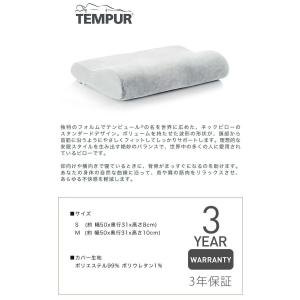 日本正規品 TEMPUR テンピュール 枕 オ...の詳細画像1