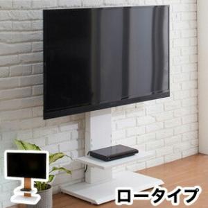 壁掛け風 スマートTVボード 幅60cm