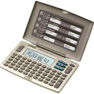 CASIO カシオ 電子辞書+電卓セット 電化製品 電化製品OA機器 電子手帳 XDJ55+SL300Aセット 代引不可｜recommendo