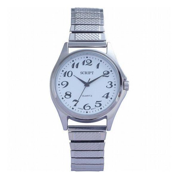 ジャバラメンズ腕時計 ホワイト SSG06-SW 装身具 紳士装身品 紳士腕時計 代引不可