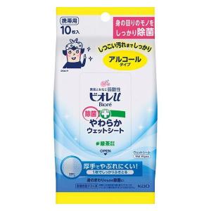 花王 ビオレ除菌やわらかウェットシートアルコールタイプ 10枚 代引不可｜recommendo