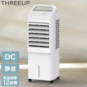 DC冷風扇 エアクールファン キャスター ハンドル 持ち手 左右自動ルーバー 上下手動 タイマー リモコン 省エネ 節電 家庭用 オフィス 送風 涼風 冷風