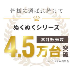 蓄熱式湯たんぽ ぬくぬく ネコ 充電式 電気湯...の詳細画像1